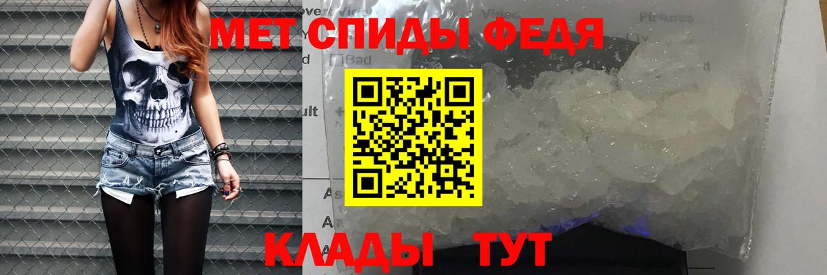 Махачкала  АМФ Premium  АМФ  АМФЕТАМИН  Вход с VPN 