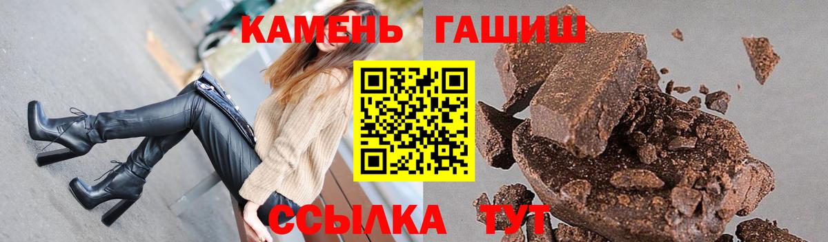 Меф МЯУ МЯУ кристаллы  Конопля  ГЕРОИН  Вход с VPN  Кетамин  ГАШ  Махачкала  ГАШИШ  Лсд 25 