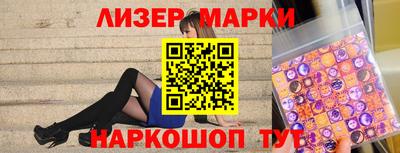 2c-b Бузулук