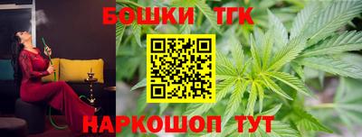 гашик Будённовск