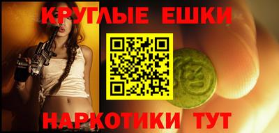 гашик Будённовск