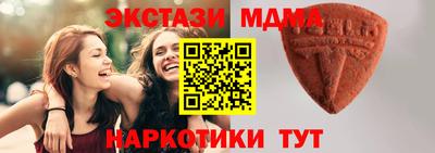 тгк Бугуруслан