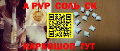 2c-b Бузулук