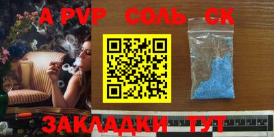 тгк Бугуруслан