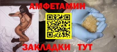 тгк Бугуруслан