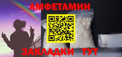 2c-b Бузулук