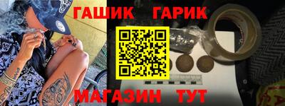 тгк Бугуруслан