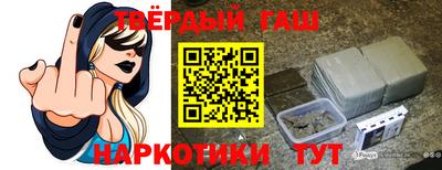 гашик Будённовск