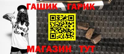 тгк Бугуруслан