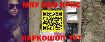 гашик Будённовск