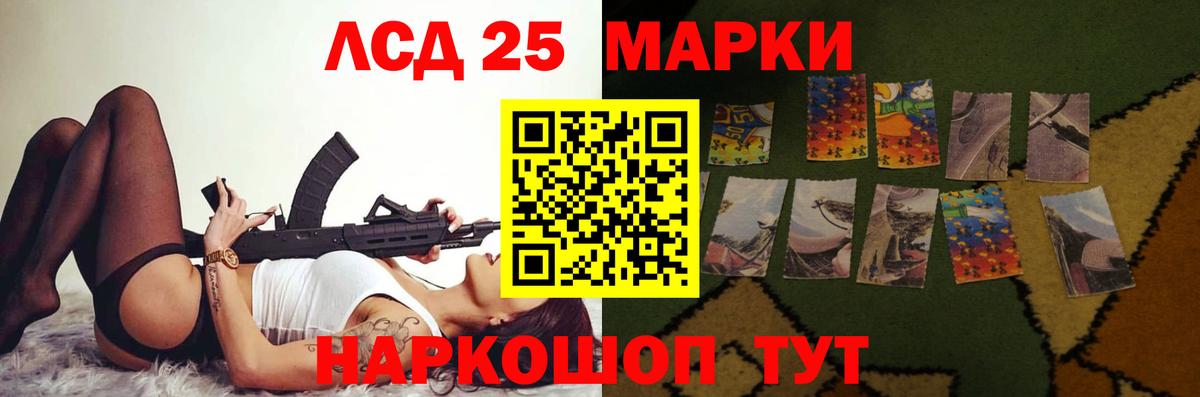 Махачкала  Лсд 25 экстази кислота  Лсд 25 экстази кислота  Вход с VPN 