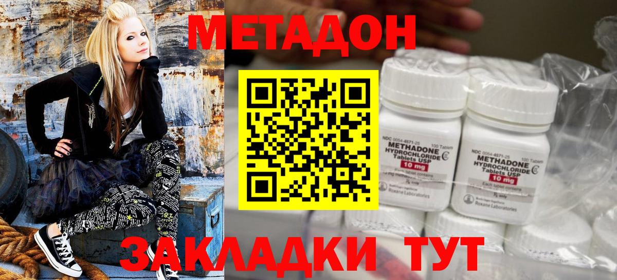 ГАШИШ Махачкала
