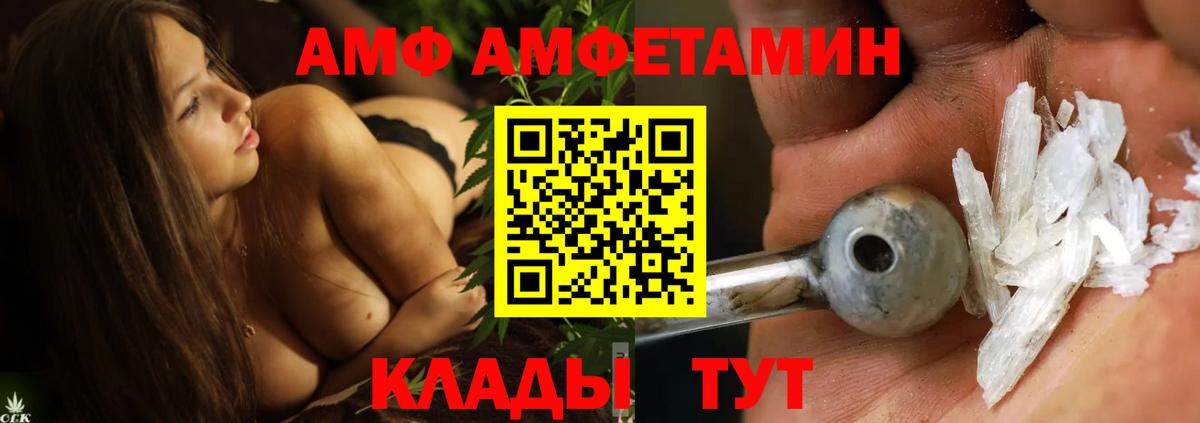 Первитин Methamphetamine Махачкала