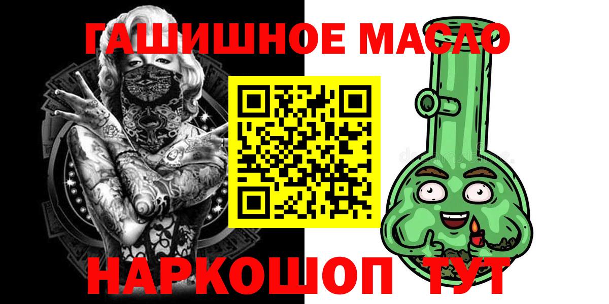 ТГК жижа  Вход с VPN  мега как войти  Махачкала 