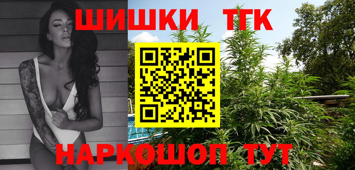 Канабис тримм  Вход с VPN  Марихуана планчик  Махачкала 